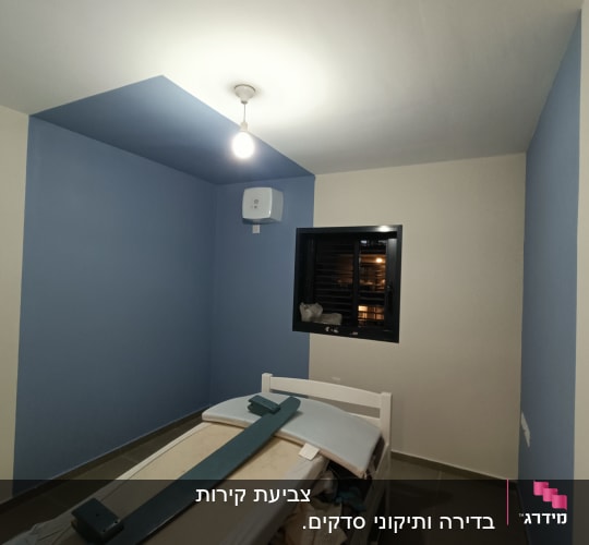 קירות צבועים בכחול ולבן בחדר שינה